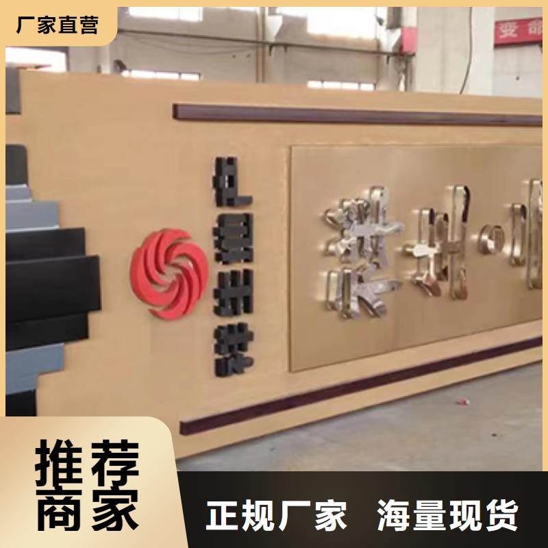 景观精神堡垒值得信赖
