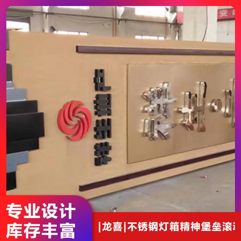乡村振兴精神堡垒
定制仿古精神堡垒
不锈钢精神堡垒导视牌
景区精神堡垒
大型不锈钢精神堡垒
精神堡垒制作厂家
停车场精神堡垒
广场精神堡垒
城市标志精神堡垒
工地住宅精神堡垒
防腐防锈精神堡垒
户外异性精神堡垒
美丽乡村精神堡垒
商场精神堡垒
小区住宅精神堡垒
产业园精神堡垒全国走货