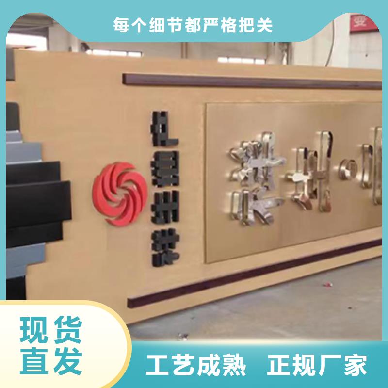 产业园精神堡垒直供厂家