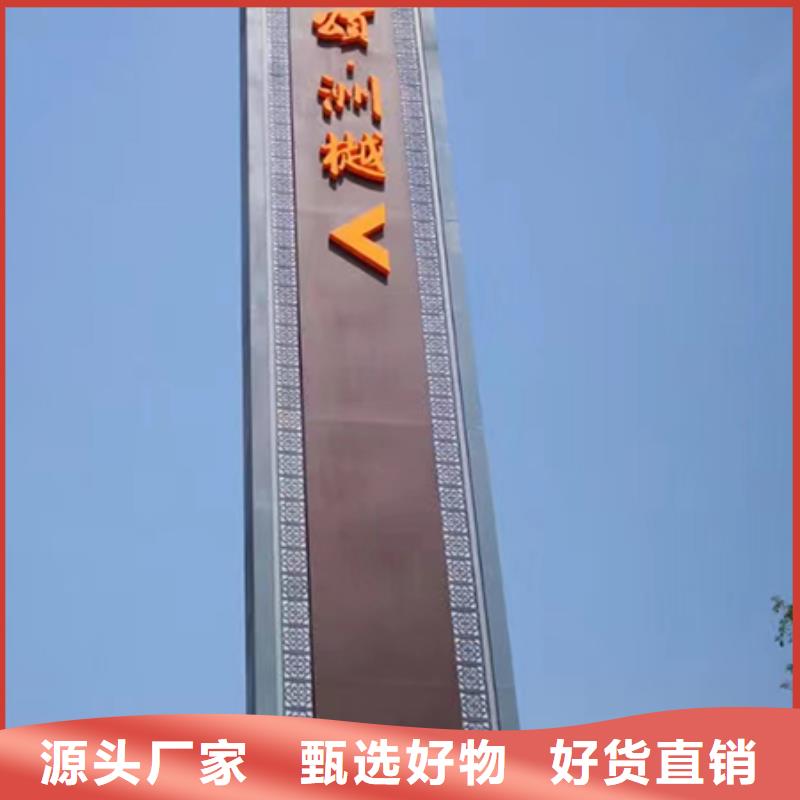 景区精神堡垒欢迎咨询