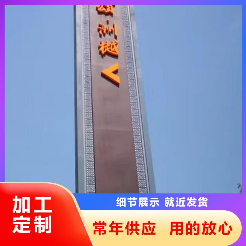 社区精神堡垒放心购买