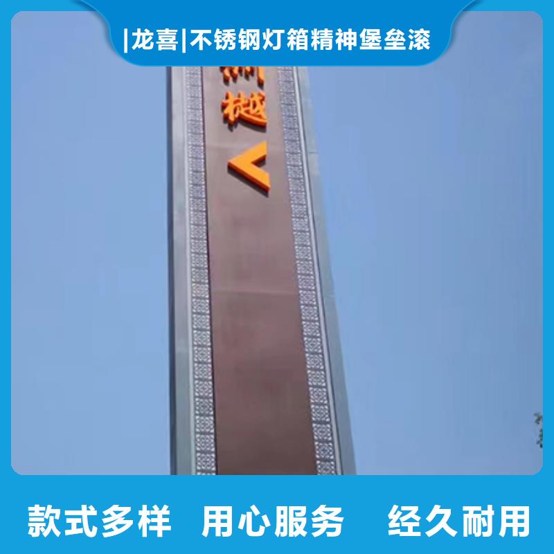 售楼部精神堡垒实力雄厚