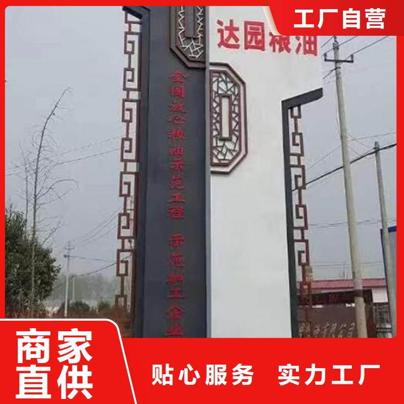 旅游景区精神堡垒厂家直供