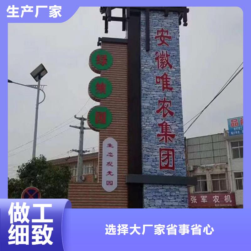 儋州市商场精神堡垒价格优惠