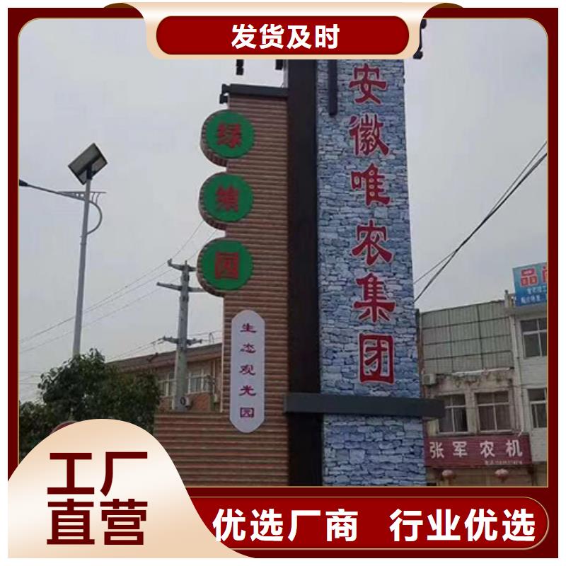 景区精神堡垒欢迎咨询