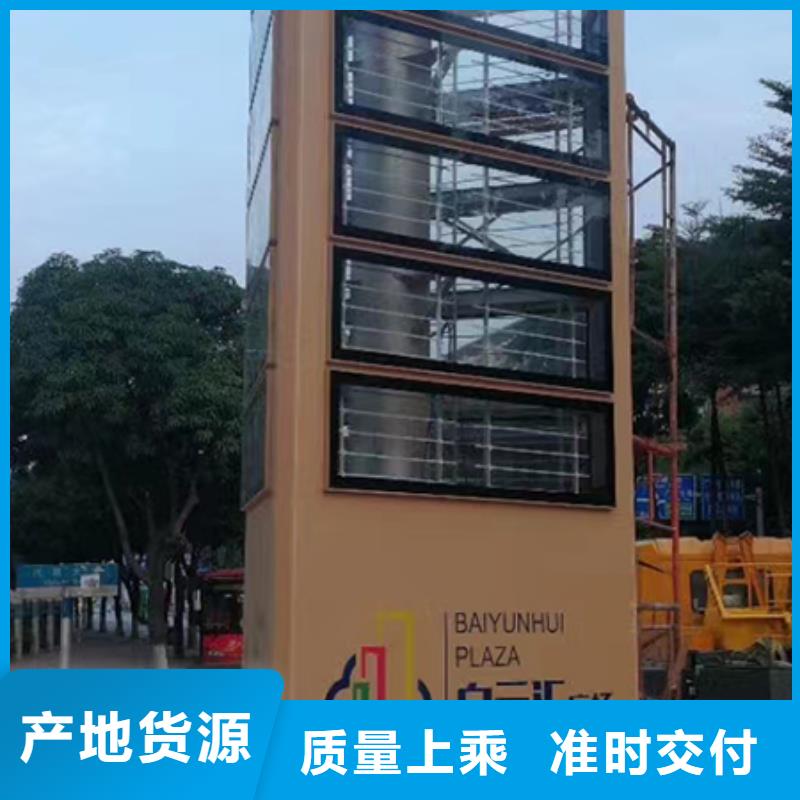 企业精神堡垒厂家供应