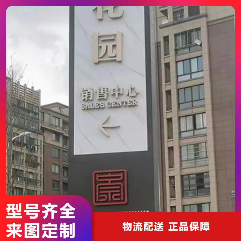村口标志精神堡垒来厂考察