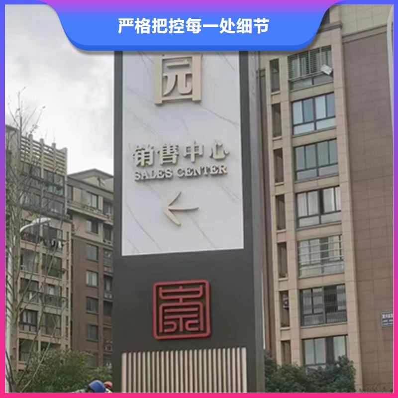 景观精神堡垒值得信赖