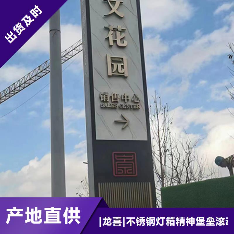 企业精神堡垒服务为先