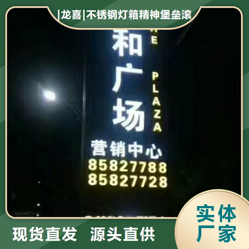 社区雕塑精神堡垒实力雄厚
