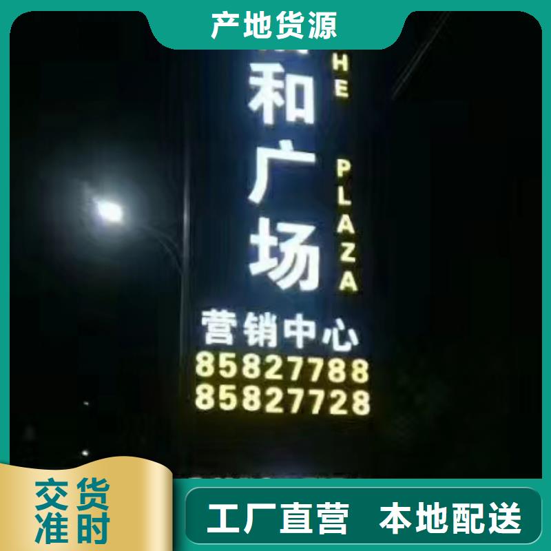 社区精神堡垒放心购买