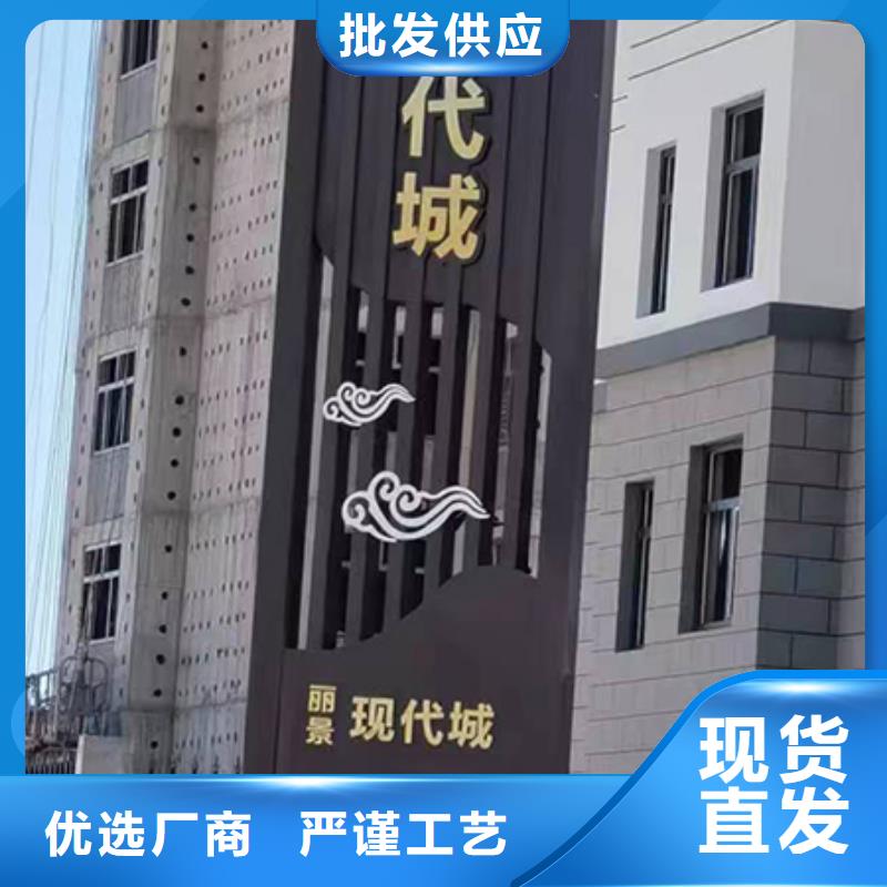 街道精神堡垒发货及时