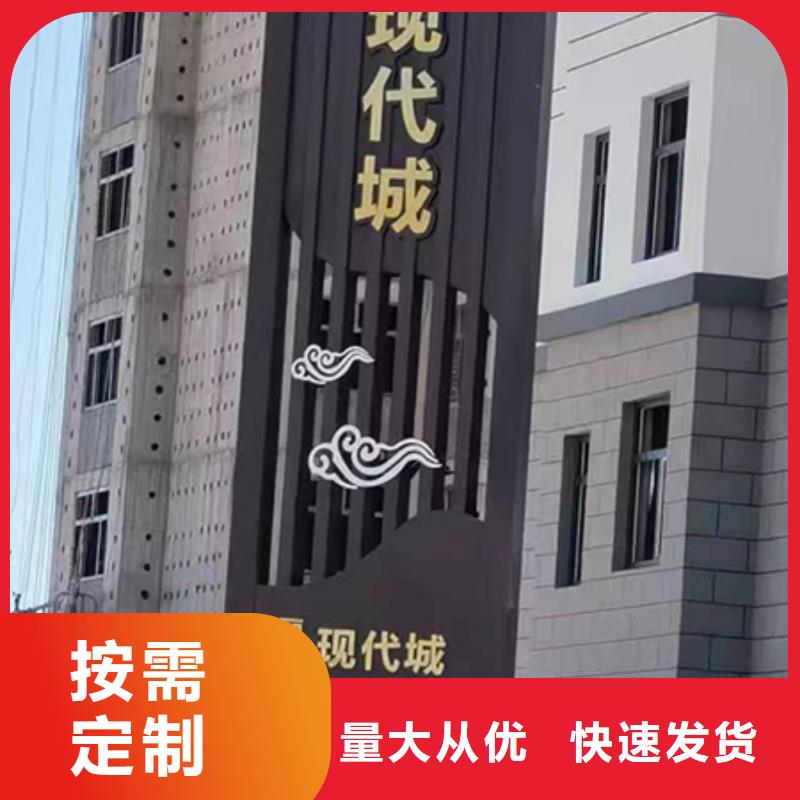 不锈钢精神堡垒实力厂家