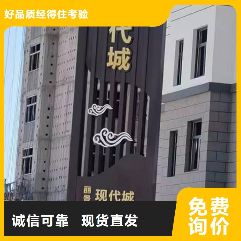 街道精神堡垒欢迎咨询