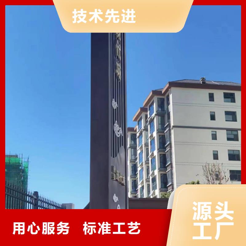 企业精神堡垒质量放心