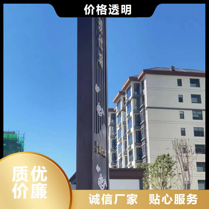 景区精神堡垒来样定制
