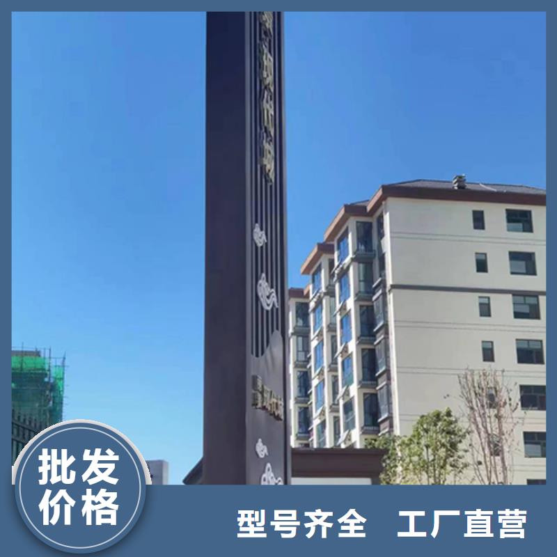 公园精神堡垒实体厂家