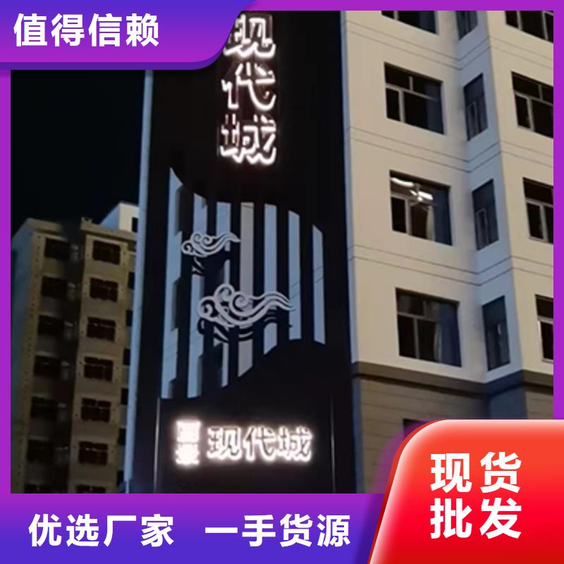 乡镇精神堡垒全国发货