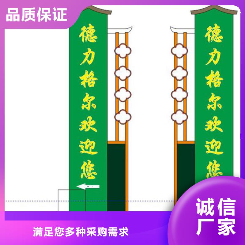 精神堡垒厂家质量保证