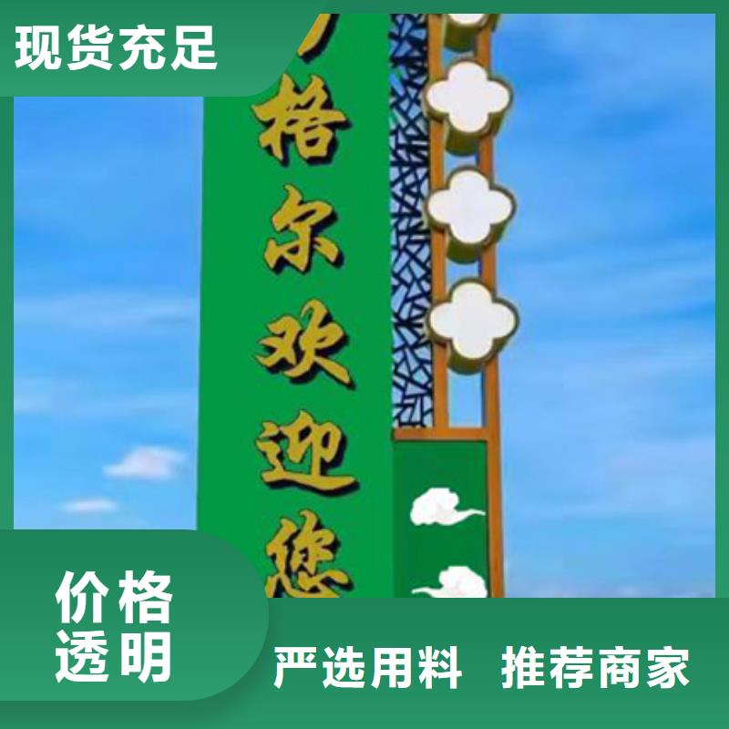户外大型精神堡垒欢迎咨询