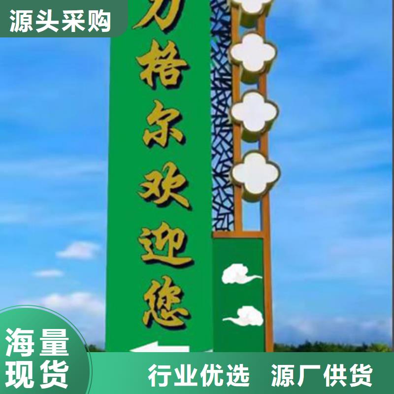 不锈钢精神堡垒实力厂家