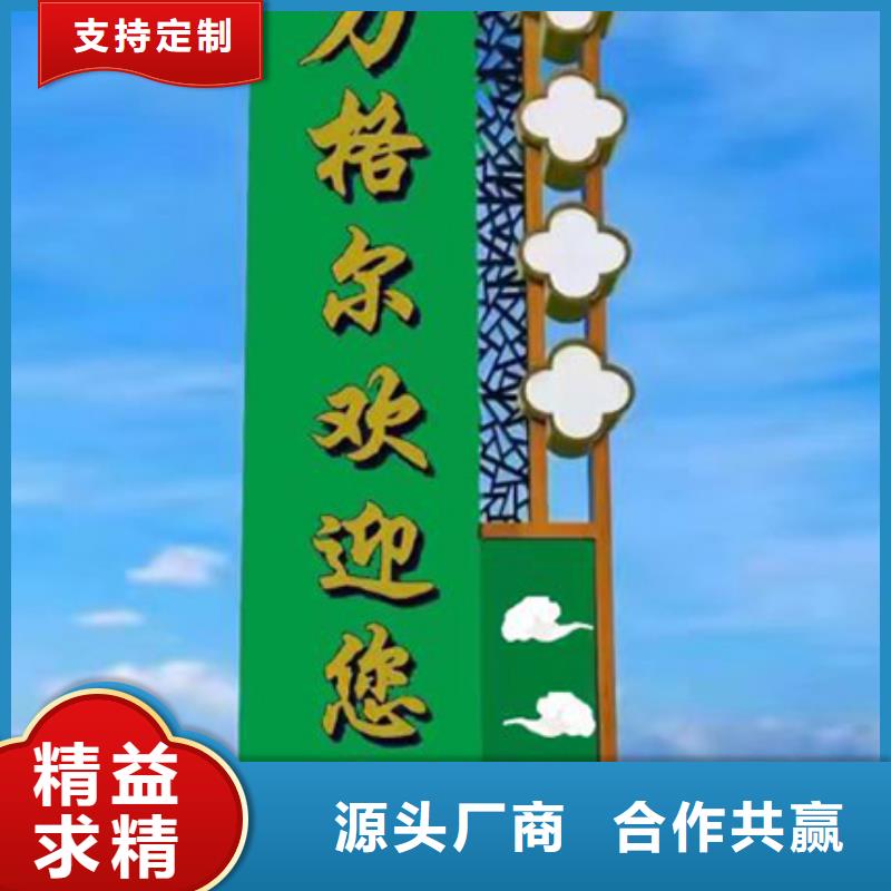 社区精神堡垒放心购买