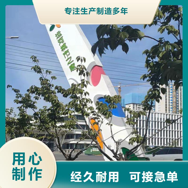 大型精神堡垒定制多重优惠