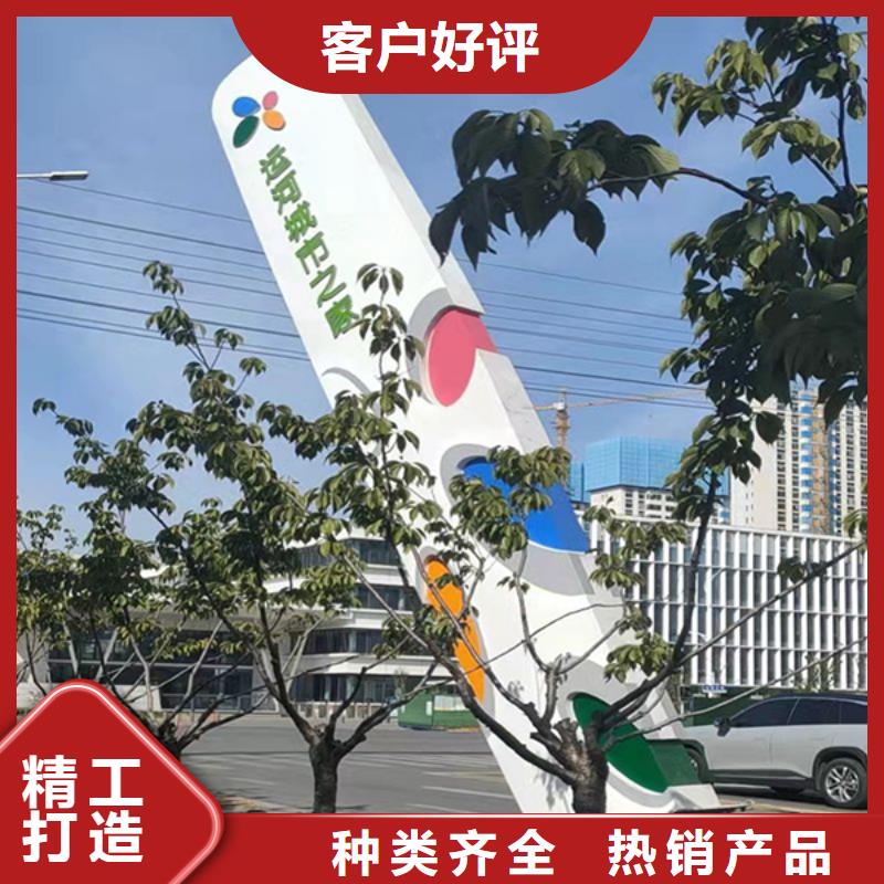 精神堡垒厂家质量保证