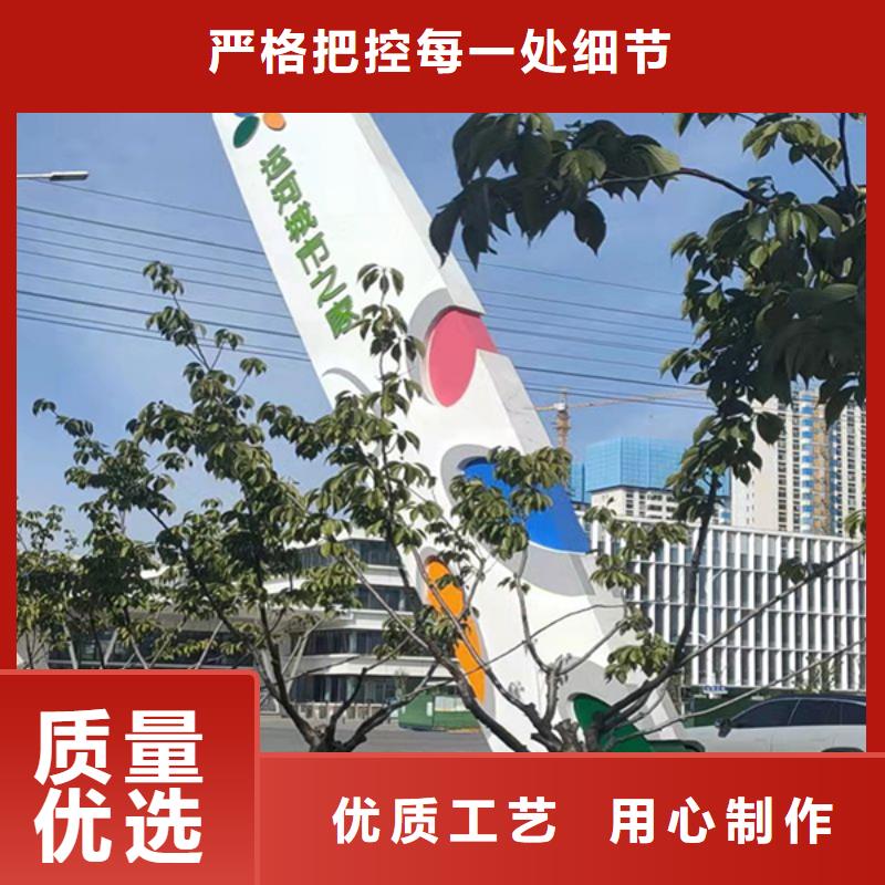企业精神堡垒质量放心