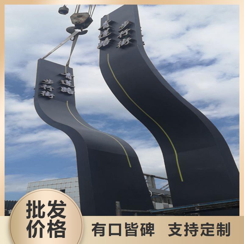 停车场精神堡垒支持定制