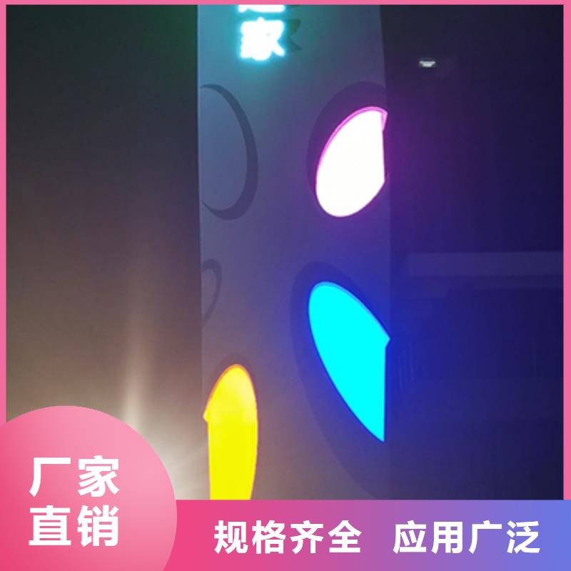 停车场精神堡垒支持定制