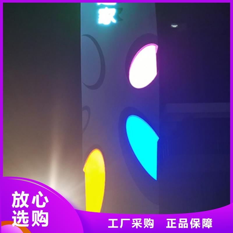 乡村振兴精神堡垒
定制仿古精神堡垒
不锈钢精神堡垒导视牌
景区精神堡垒
大型不锈钢精神堡垒
精神堡垒制作厂家
停车场精神堡垒
广场精神堡垒
城市标志精神堡垒
工地住宅精神堡垒
防腐防锈精神堡垒
户外异性精神堡垒
美丽乡村精神堡垒全国发货