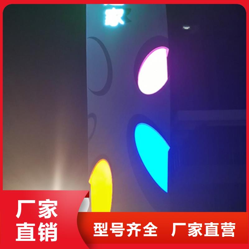 乡村振兴精神堡垒
定制仿古精神堡垒
不锈钢精神堡垒导视牌
景区精神堡垒
大型不锈钢精神堡垒
精神堡垒制作厂家
停车场精神堡垒
广场精神堡垒
城市标志精神堡垒
工地住宅精神堡垒
防腐防锈精神堡垒
户外异性精神堡垒
美丽乡村精神堡垒型号齐全