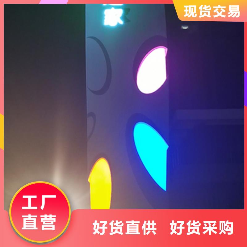 产业园精神堡垒直供厂家