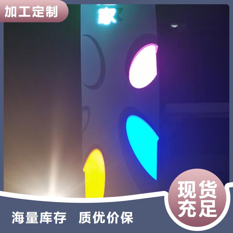 4S店精神堡垒标牌值得信赖
