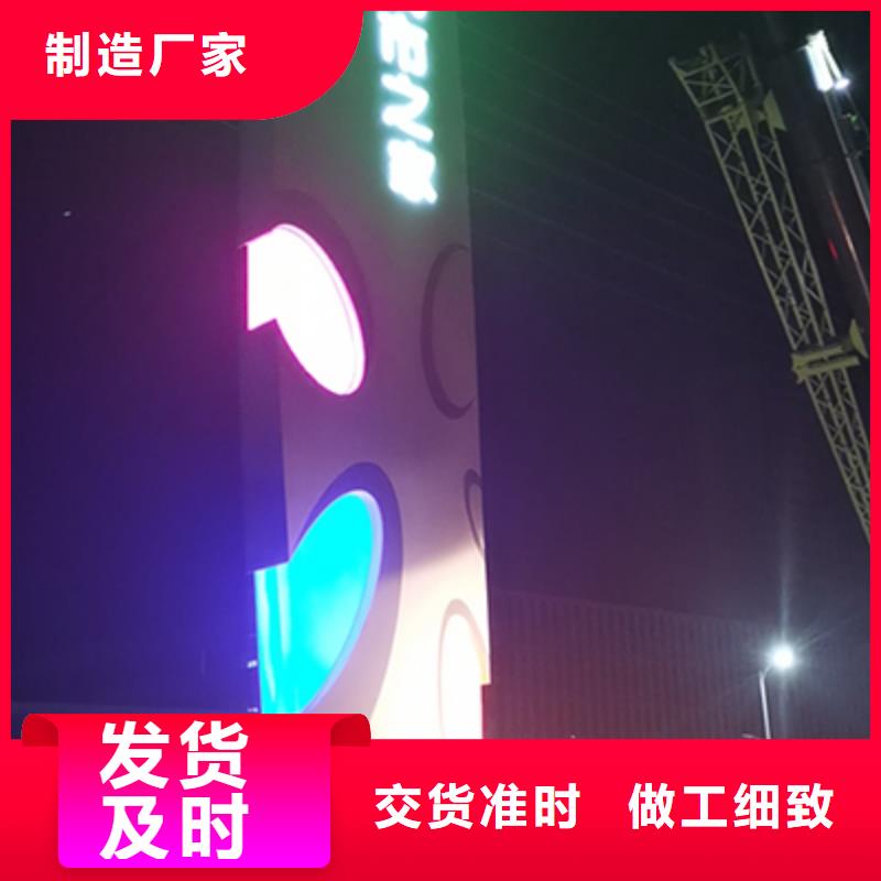 户外精神堡垒定制品质过关