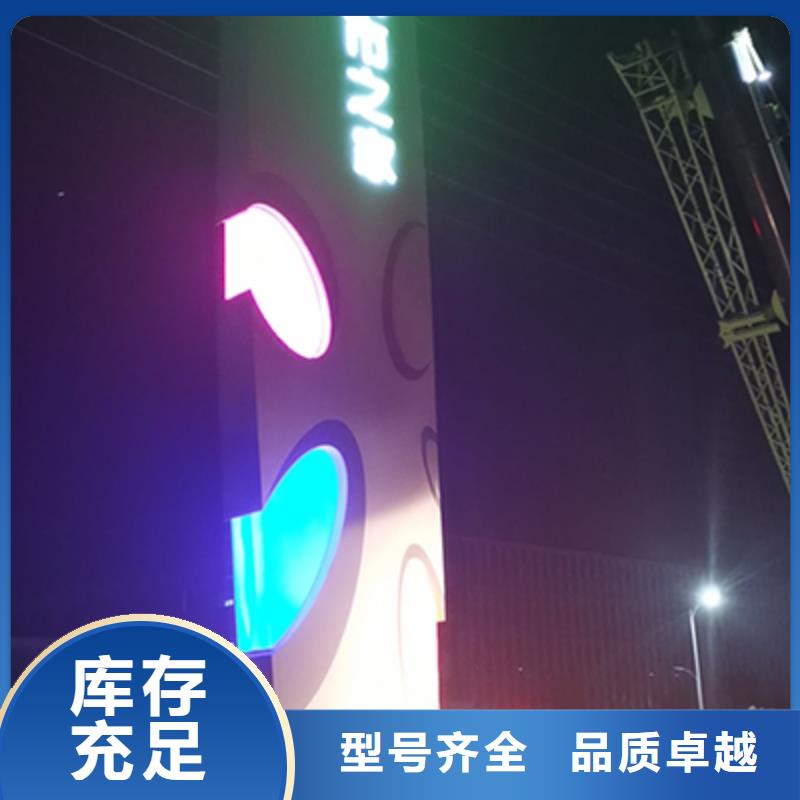 学校精神堡垒质量放心源头厂家