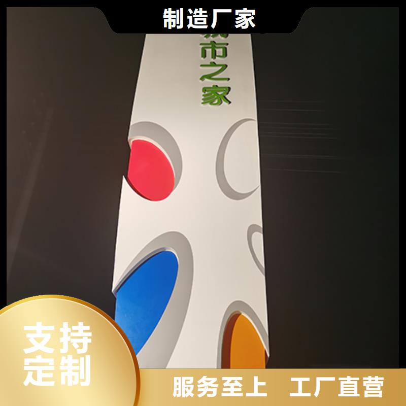 商场雕塑精神堡垒价格合理