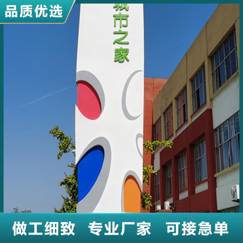 精神堡垒定制良心厂家