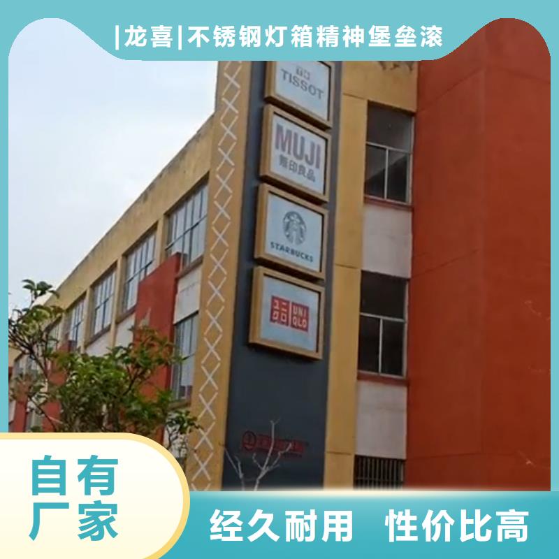 房地产精神堡垒雕塑全国发货