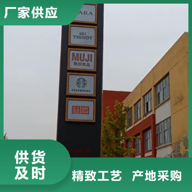 精神堡垒设计来图定制