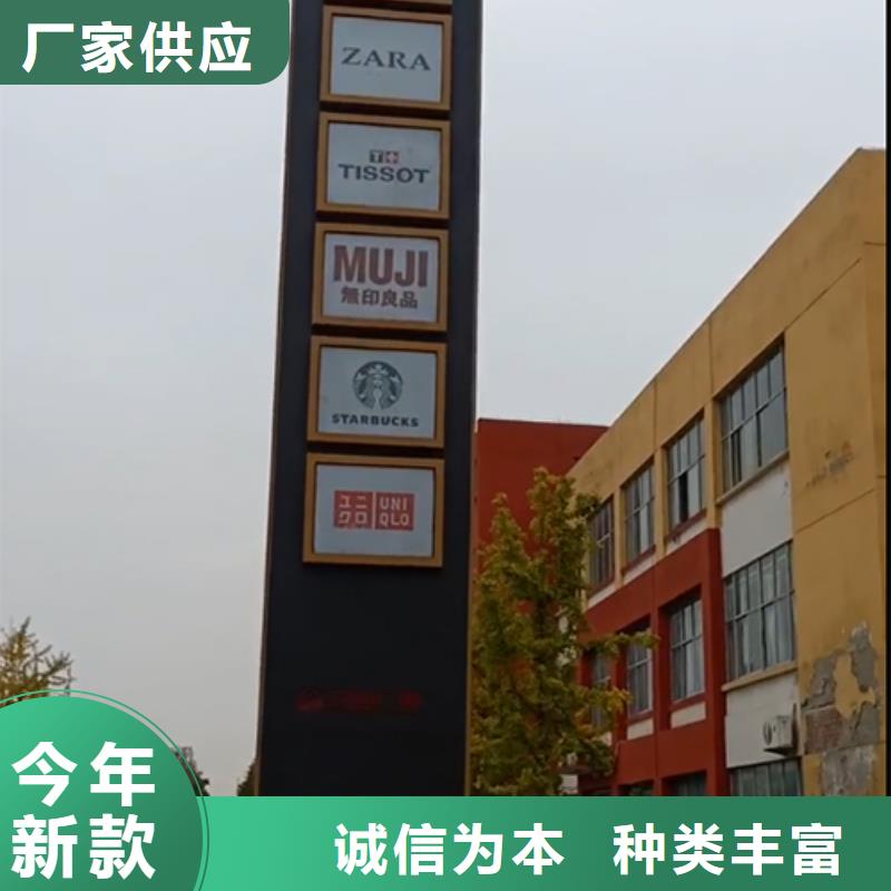 精神堡垒灯箱来样定制