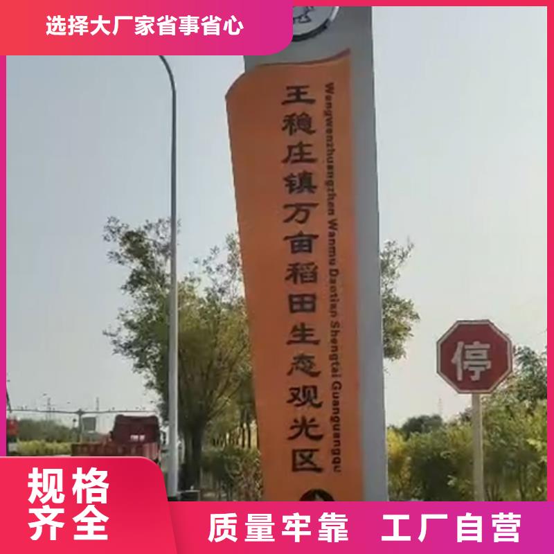 社区雕塑精神堡垒实力雄厚