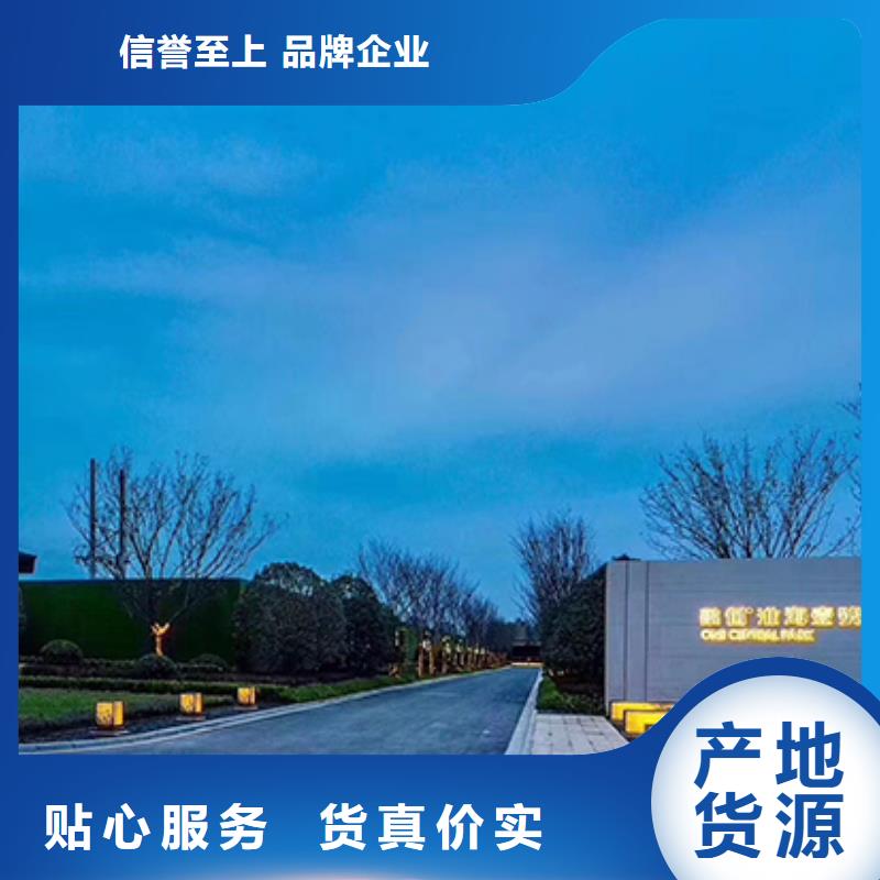 企业精神堡垒质量放心