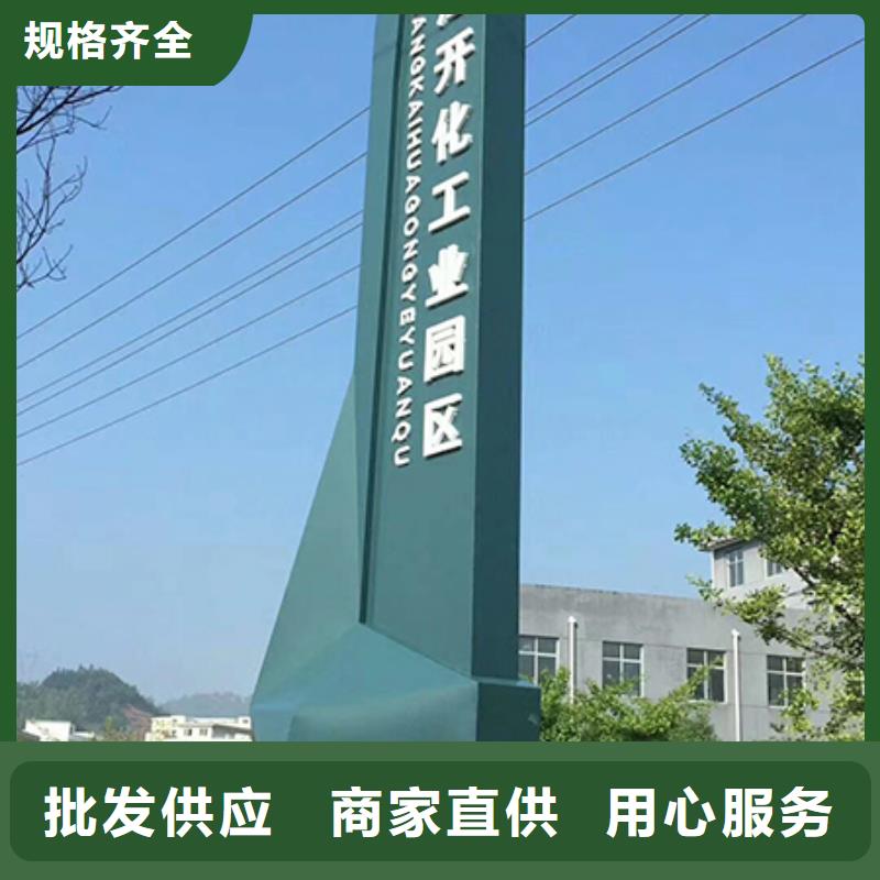 公园精神堡垒景观小品价格实惠