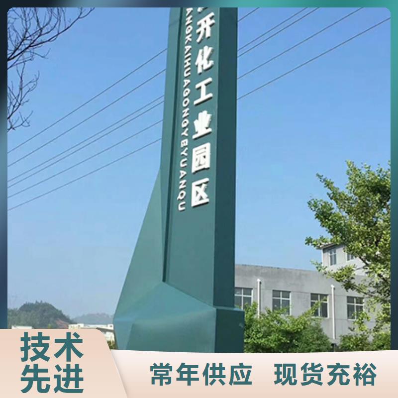 景区精神堡垒来图定制