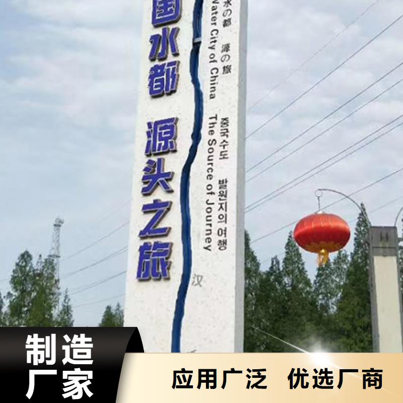 企业雕塑精神堡垒按需定制