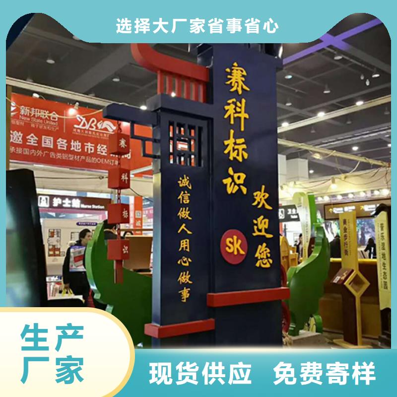 精神堡垒设计来图定制