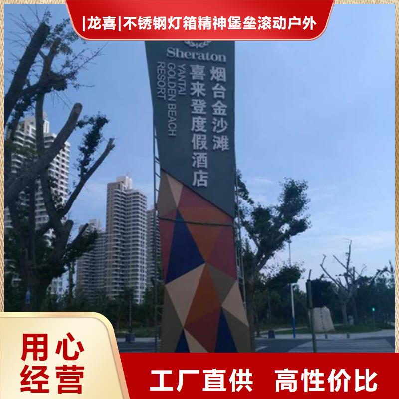 乡村振兴精神堡垒
定制仿古精神堡垒
不锈钢精神堡垒导视牌
景区精神堡垒
大型不锈钢精神堡垒
精神堡垒制作厂家
停车场精神堡垒
广场精神堡垒
城市标志精神堡垒
工地住宅精神堡垒
防腐防锈精神堡垒
户外异性精神堡垒
美丽乡村精神堡垒
商场精神堡垒
小区住宅精神堡垒
产业园精神堡垒质量可靠
