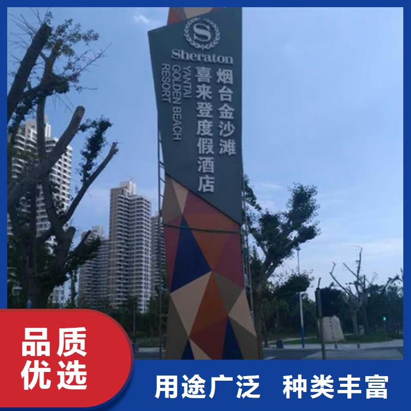 景点精神堡垒标牌实力老厂